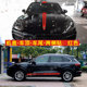 Suitable for Porsche Cayenne car stickers, Cayenne body side skirt stickers, Macan modified decorative hood stickers