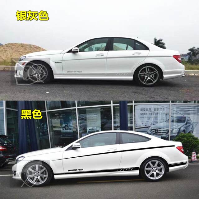 Suitable for old Mercedes-Benz C63 car stickers C180/C260/C200/C-class AMG body pull-up decorative side skirt stickers