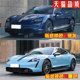 Suitable for Porsche Taycan car stickers, Panamera body modification, hood side skirt decoration stickers