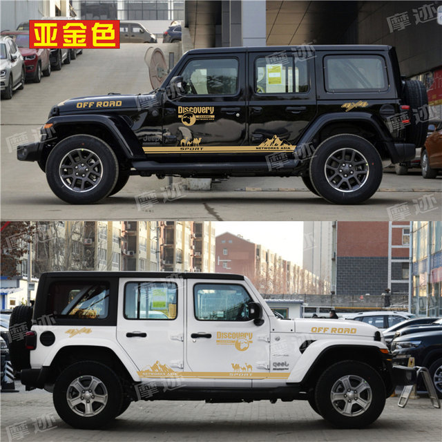 Wrangler car stickers pull pattern camel personalized car stickers off-road body stickers color strips Jeep modified decoration BJ40