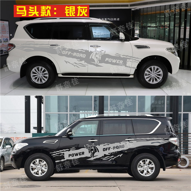 Nissan new and old Patrol car stickers Nissan special modified Y62 flame color strip body decoration car stickers