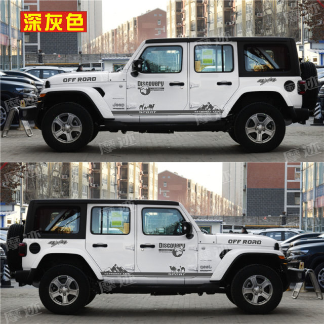 Wrangler car stickers pull pattern camel personalized car stickers off-road body stickers color strips Jeep modified decoration BJ40