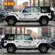 Wrangler car stickers pull pattern camel personalized car stickers off-road body stickers color strips Jeep modified decoration BJ40
