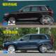 Moji Volvo XC90 car stickers XC60 color strips modified car waistline stickers body side skirt stickers