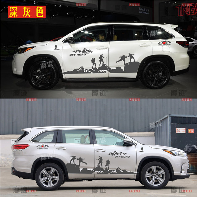 Suitable for 08-21 Toyota Highlander car stickers, personalized special car stickers, modified to decorate mountaineering color strips