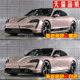 Suitable for Porsche Taycan car stickers, Panamera body modification, hood side skirt decoration stickers