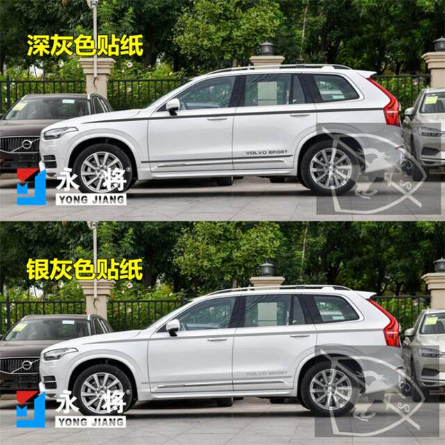 Moji Volvo XC90 car stickers XC60 color strips modified car waistline stickers body side skirt stickers