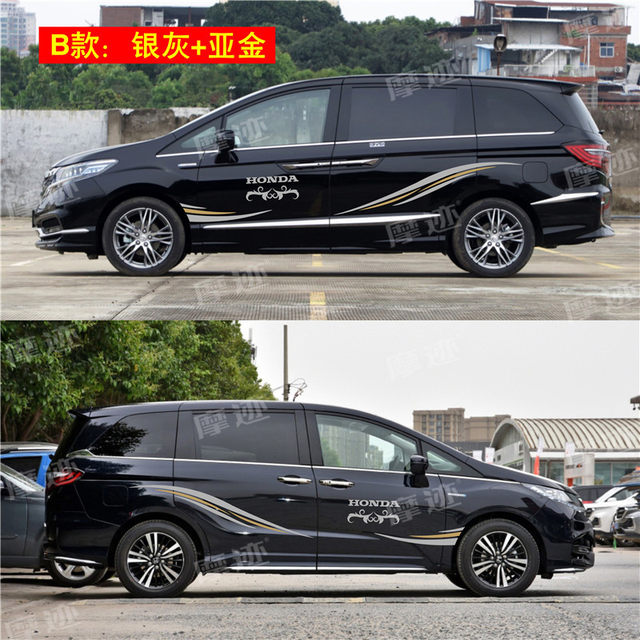 Suitable for Honda Allison car decals, Odyssey modified decorative body stickers GL8MPV commercial vehicle color strips