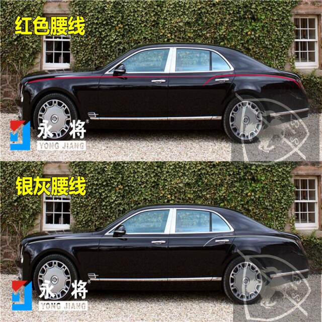 Bentley Mulsanne Car Sticker Elegant Flying Spur Bentayga Body Gold Waist Line Decoration Special Color Strip Car Sticker