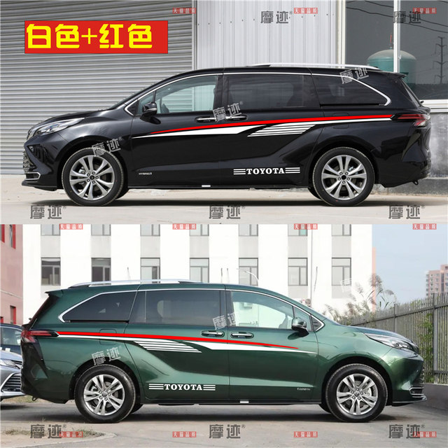 Suitable for Toyota's new Senna car decals, Grevia body color strips, decorative car waistline stickers
