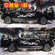 Suitable for Great Wall Mountain and Sea gun car stickers, personalized modified pickup truck body climbing decoration, color strip stickers, stickers