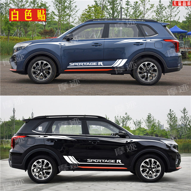 Suitable for Kia smart sports car body color stripe car stickers special door stickers decorative smart sports car waistline car stickers