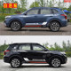 Suitable for Kia smart sports car body color stripe car stickers special door stickers decorative smart sports car waistline car stickers
