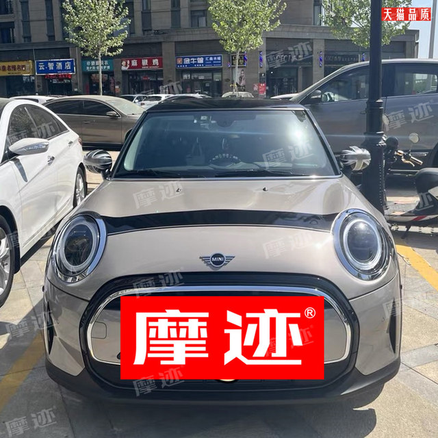 Suitable for BMW MINI car body pull pattern cooper R60 F55 F56 digital sticker hood car sticker
