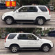 Suitable for 96-10 Honda CR-V car decals, CRV special body color strips, decorative stickers and waistline decals