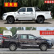 ZTE Lord car stickers, modified pickup truck, ZTE Lord Lord car body color strips, Weihu personalized decorative stickers