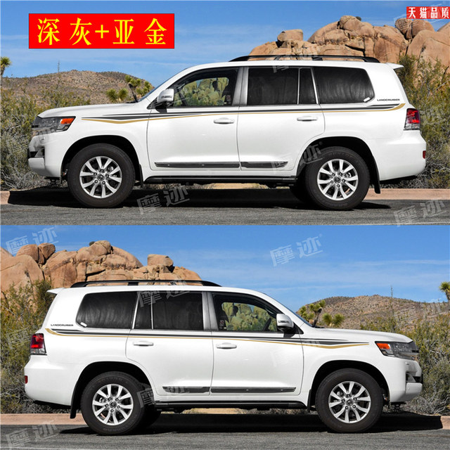 Suitable for Toyota Land Cruiser car decals, land cruiser special modified body waistline decorative color strip stickers