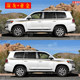 Suitable for Toyota Land Cruiser car decals, land cruiser special modified body waistline decorative color strip stickers