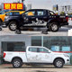 Suitable for Nissan Navara car stickers, Ruiqi 7 body modification stickers, Ruiqi 6 pickup truck stickers