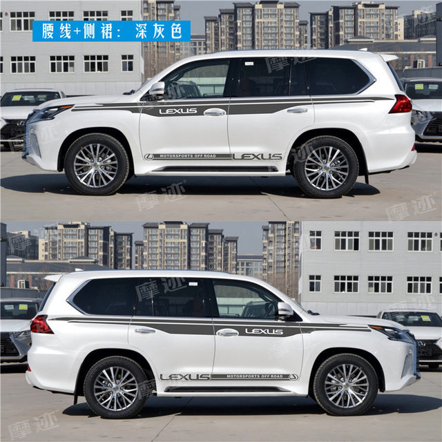Suitable for Lexus LX570 pull-up car stickers GX400 body color strips Lexus 470 car decoration stickers