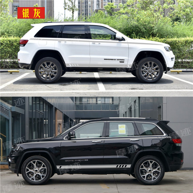Suitable for Jeep Grand Cherokee car stickers, latte art decoration car stickers, free passenger body waistline color strips