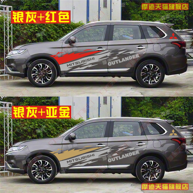 Suitable for Mitsubishi Outlander sticker racing car sticker