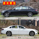 Suitable for Mercedes-Benz new E-class body gold waist line modification sticker E200LE300LE260L decorative car sticker pull pattern