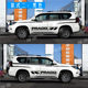 Suitable for overbearing car stickers, Toyota Prado door stickers, body color strips, modified car waistline stickers