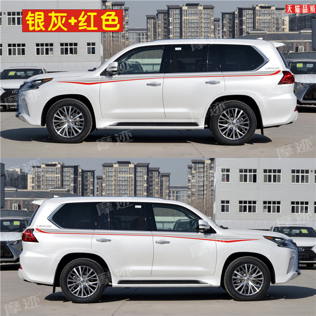 Suitable for Lexus LX570 modified car sticker pull pattern GX460 body decorative waist color strip Lexus LX sticker