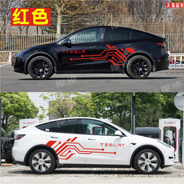 Suitable for Tesla Model Y car sticker pull pattern Model 3 modified body decoration side sticker door sticker