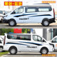 Ford new Transit T6 car decals, modified special personalized body color strip waistline stickers, Tourio car decals