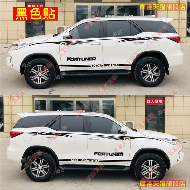 Runner stickers personalized side skirt float stickers