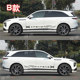 Suitable for Xiaopeng G9 car stickers, personalized body waistline color strips, G9 side skirt modification stickers, decorative stickers
