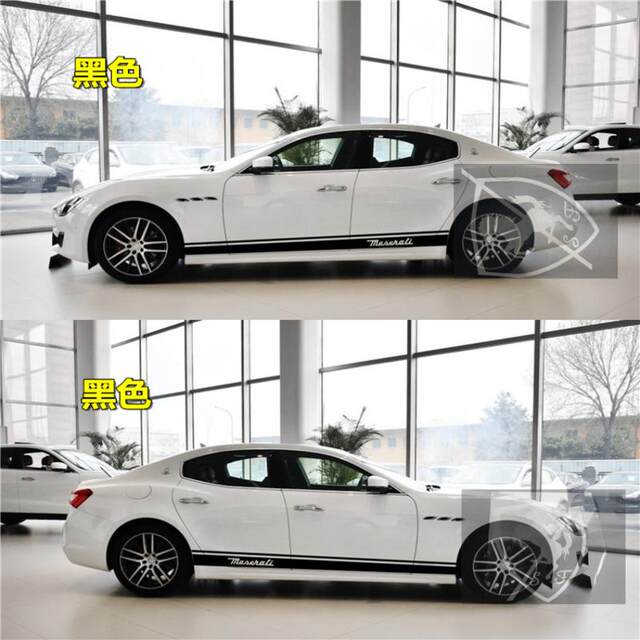 Maserati ghibli car stickers President GT body stickers Levante Ghibli modified side skirt stickers