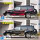 Lahua Jinchang modified decorative car stickers