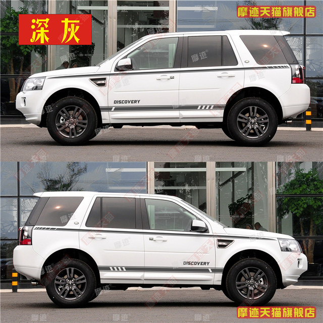 Land Rover Freelander 2nd generation stickers floats and colorful strips
