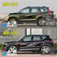 Great Wall Haval H9 special car stickers H2 waistline lacework H5 body color strips Harvard H8 H3 modified H6 stickers