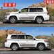 Suitable for Toyota Land Cruiser letter car stickers Land Cruiser special latte art modified body color strip stickers