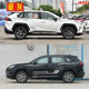 Suitable for Toyota RAV4 Rongfang car decals, Weilanda car body modification stickers, waistline side skirt decorative color strips