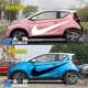 Suitable for Chery eQ1 Little Ant 400 personalized car stickers, JMC E200 modified Nike car stickers