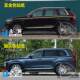 Moji Volvo XC90 car stickers XC60 color strips modified car waistline stickers body side skirt stickers