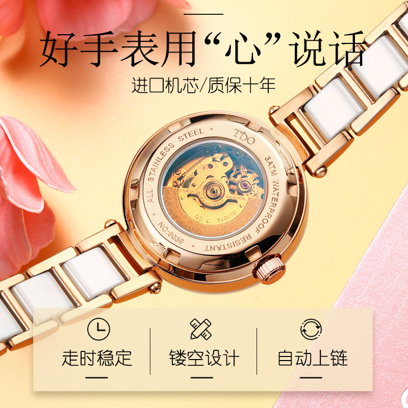 2020年新款正品名牌瑞士女全机械表 蔻洛希手表国产腕表