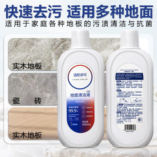 适配添可洗地机配件艺术家artist 70 30 30S 40 50滤网滚刷清洁液 - 图2