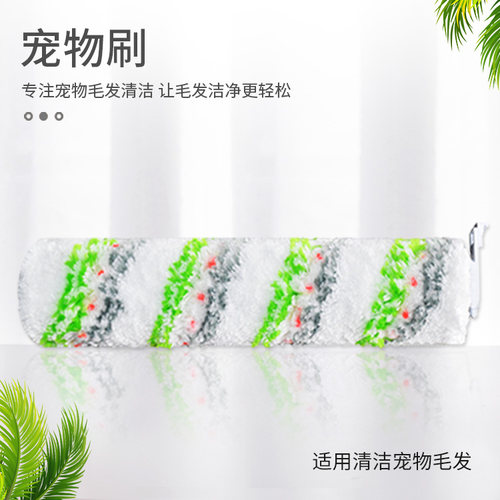 适配必胜洗地机配件Bissell 4代5代 2832z 2832 X7滚刷滤网清洁液 - 图1