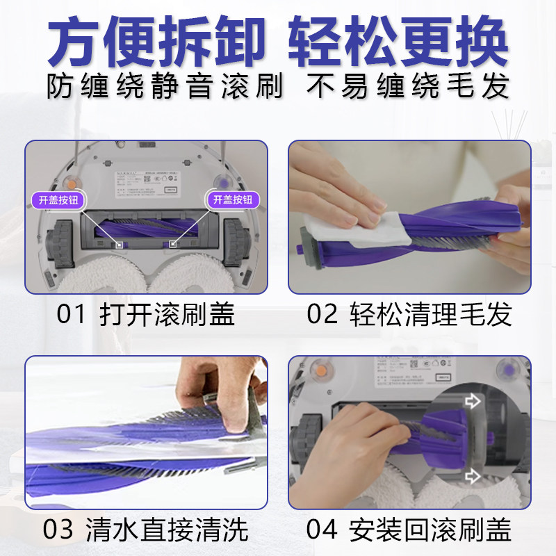 配云鲸配件J4 J4Lite J5 逍遥001Max R10边刷清洁剂拖布尘袋滚刷,淘宝优惠券,粉丝福利购,淘宝优惠卷