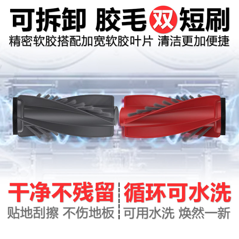 适配石头扫地机器人配件P20Pro滚刷边刷滤网抹布拖布集尘袋清洁液,淘宝优惠券,粉丝福利购,淘宝优惠卷