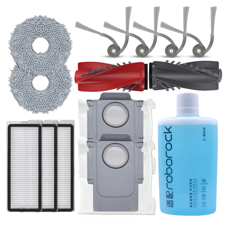 适配石头扫地机器人配件P20Pro滚刷边刷滤网抹布拖布集尘袋清洁液,淘宝优惠券,粉丝福利购,淘宝优惠卷