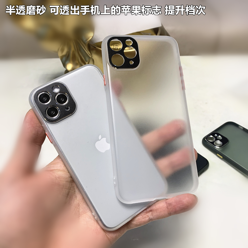 适用苹果11手机套iPhone11ProMax保护壳镜头全包裹12mini防摔ins风透明超薄硅胶软磨砂防指纹P-图1