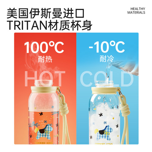 炊大皇水杯女生新款高颜值便携儿童吸管杯夏日大容量学生塑料杯子 - 图1