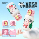 Детский высококачественный стакан для школьников, милый портативный чайник